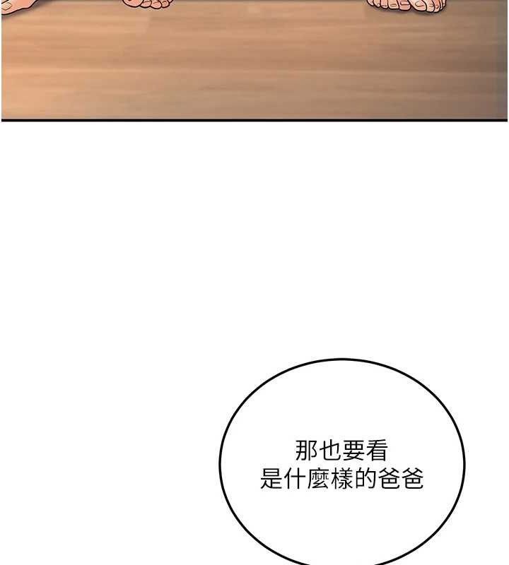 已婚學生想壞壞第34話-渴求老師的精液