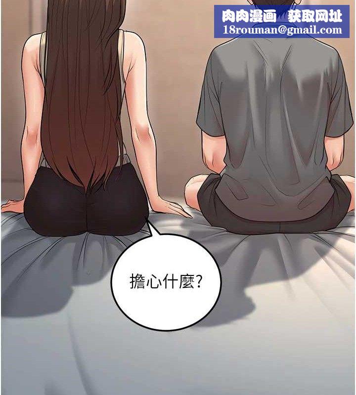 已婚学生想坏坏第34話-渴求老師的精液