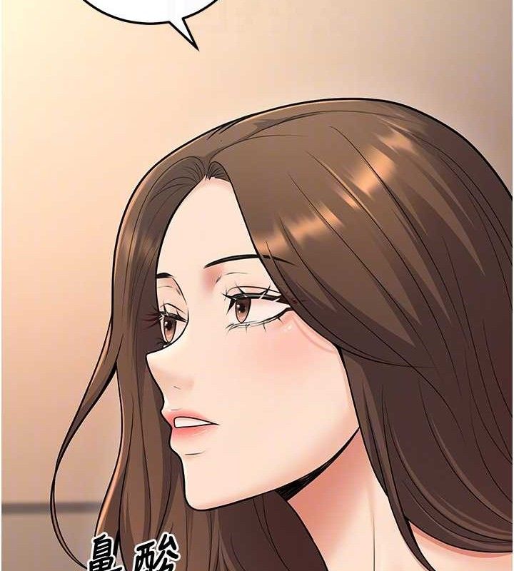 已婚學生想壞壞第34話-渴求老師的精液