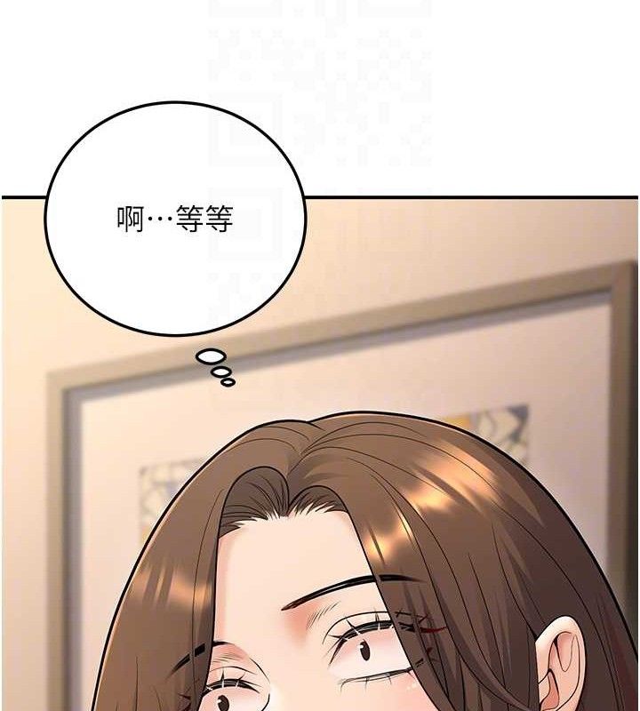 已婚学生想坏坏第34話-渴求老師的精液