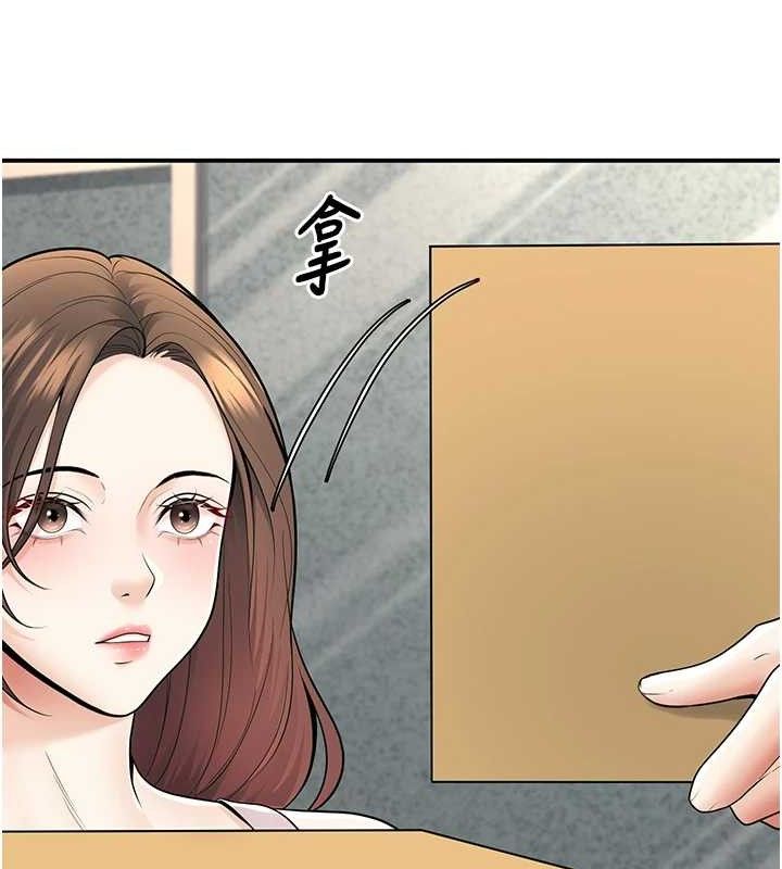 已婚學生想壞壞第34話-渴求老師的精液