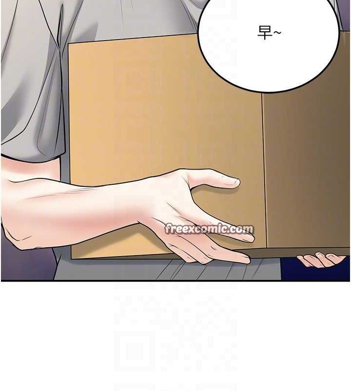 已婚学生想坏坏第34話-渴求老師的精液