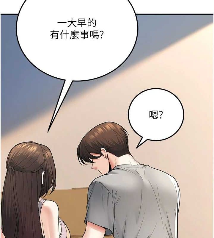 已婚學生想壞壞第34話-渴求老師的精液