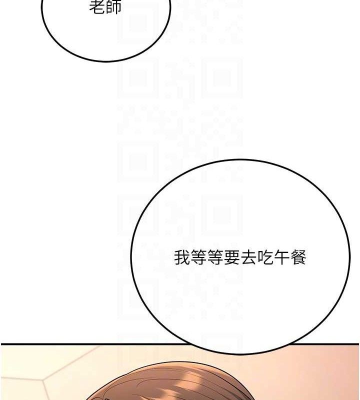 已婚学生想坏坏第34話-渴求老師的精液