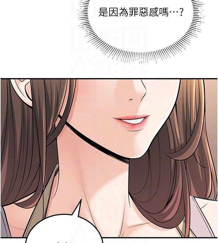 已婚學生想壞壞第34話-渴求老師的精液