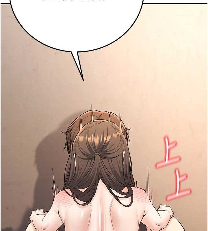 已婚學生想壞壞第34話-渴求老師的精液