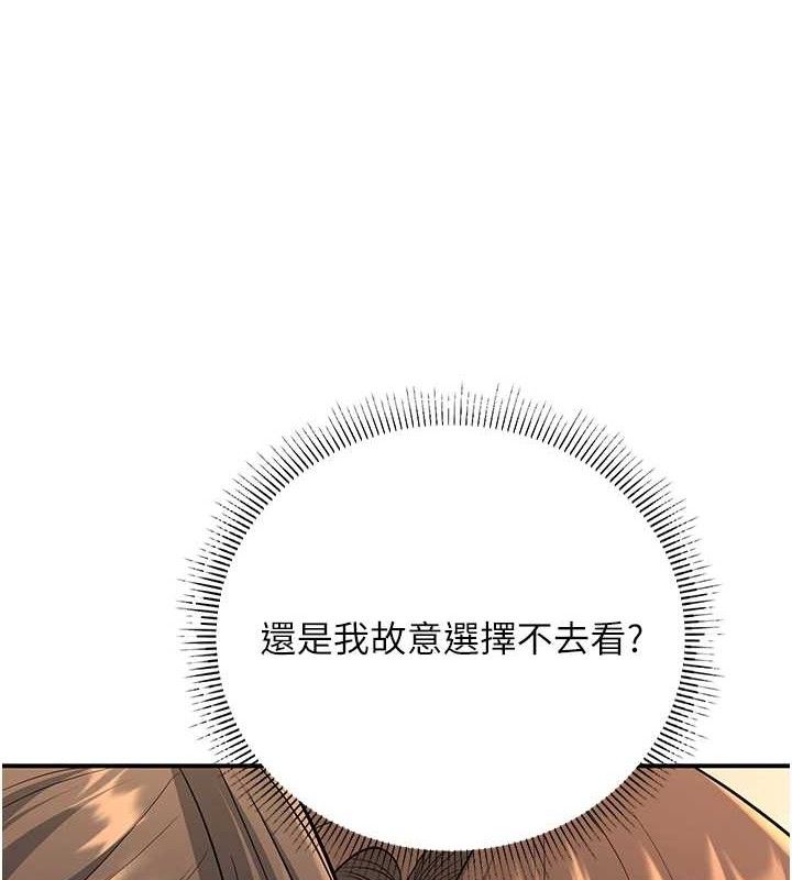 已婚學生想壞壞第34話-渴求老師的精液