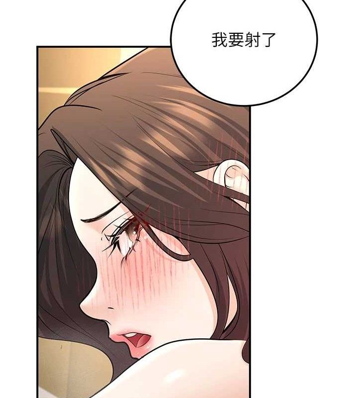 已婚学生想坏坏第34話-渴求老師的精液