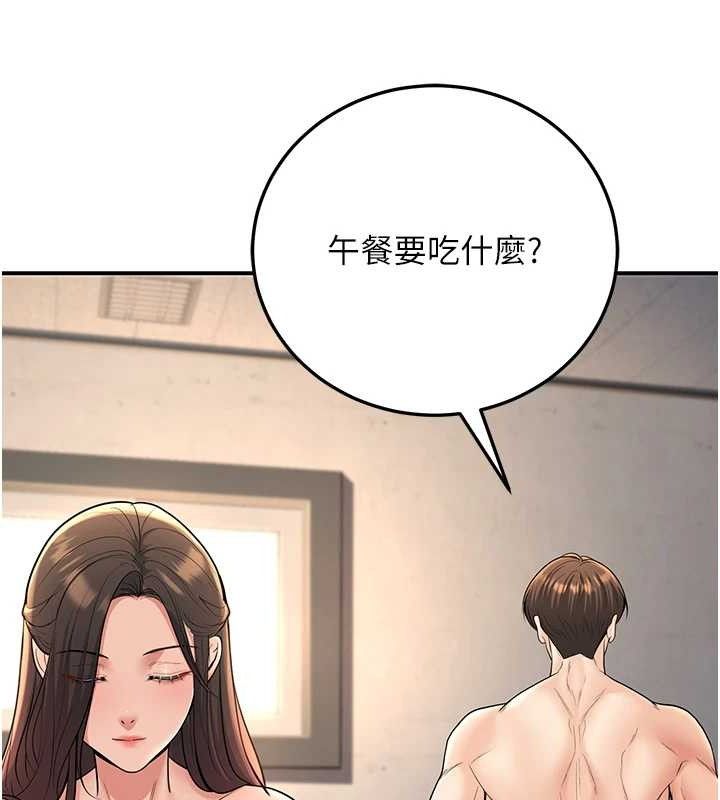 已婚学生想坏坏第34話-渴求老師的精液