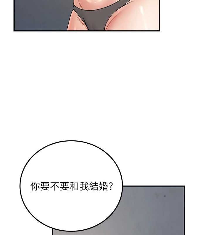 已婚學生想壞壞第34話-渴求老師的精液