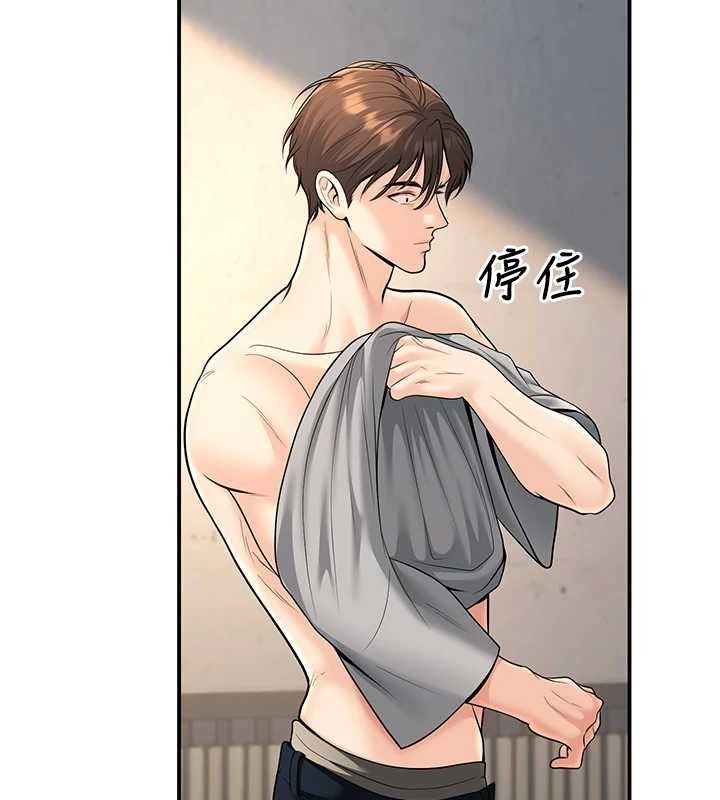 已婚学生想坏坏第34話-渴求老師的精液