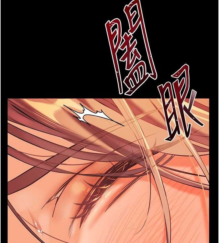 老师的亲密指导第48話-用身體憐惜破病美男子