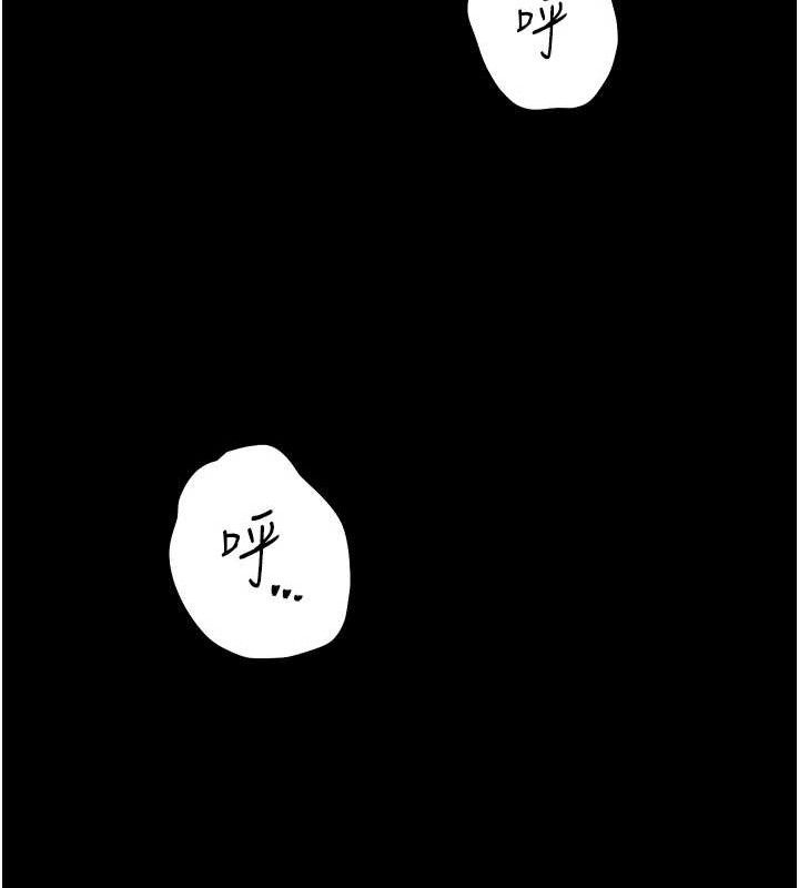 老师的亲密指导第48話-用身體憐惜破病美男子