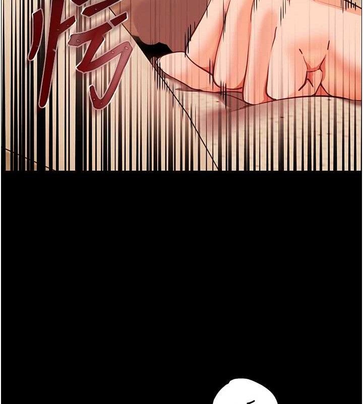 老師的親密指導第48話-用身體憐惜破病美男子