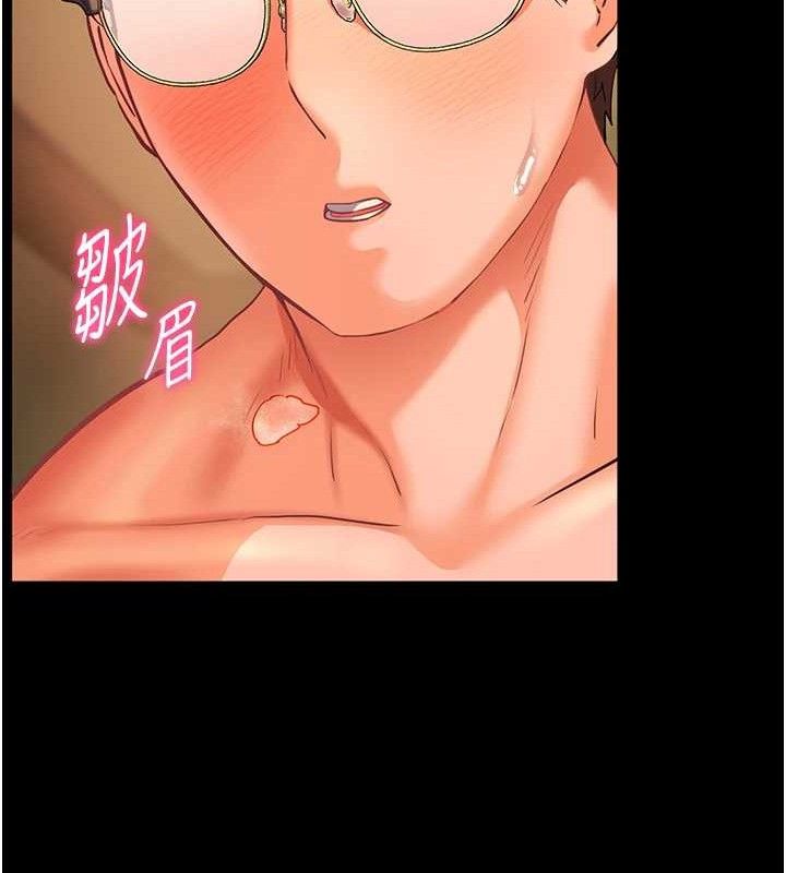 老師的親密指導第48話-用身體憐惜破病美男子