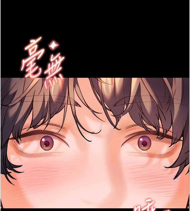 老師的親密指導第48話-用身體憐惜破病美男子