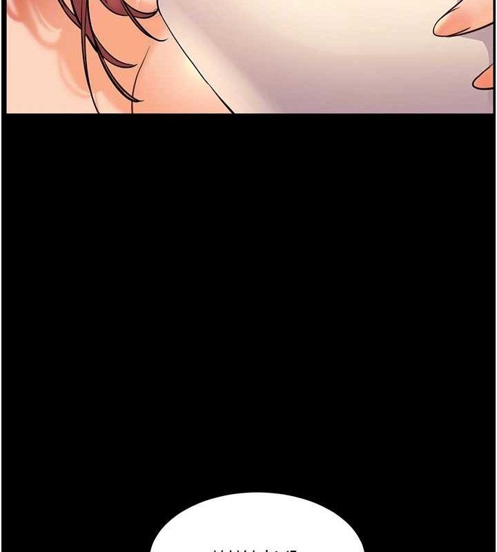 老師的親密指導第48話-用身體憐惜破病美男子