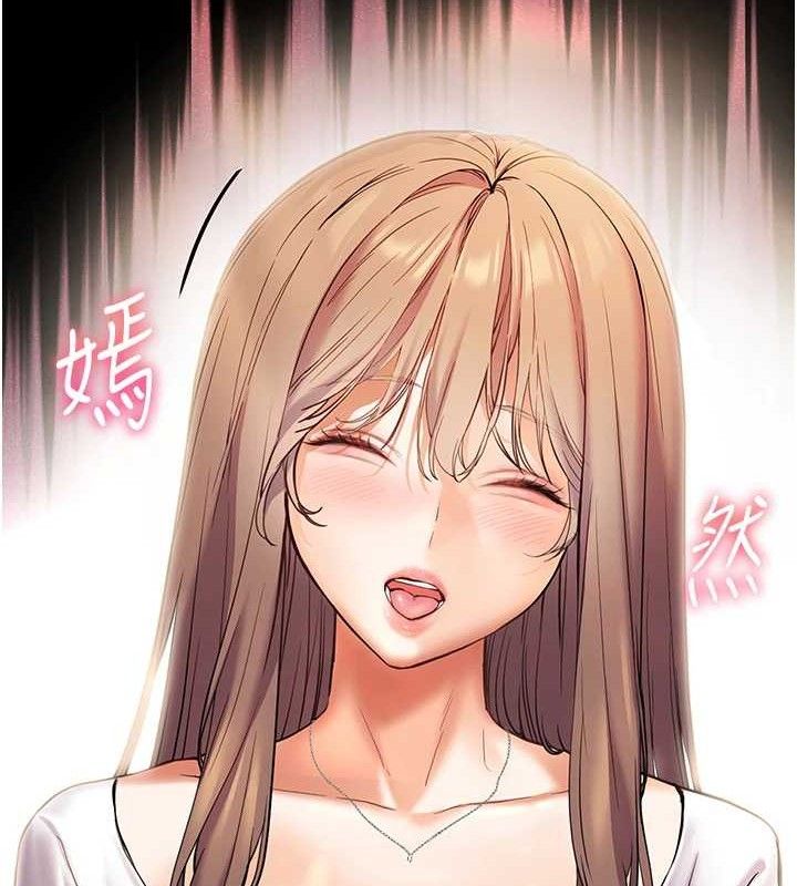 老師的親密指導第48話-用身體憐惜破病美男子