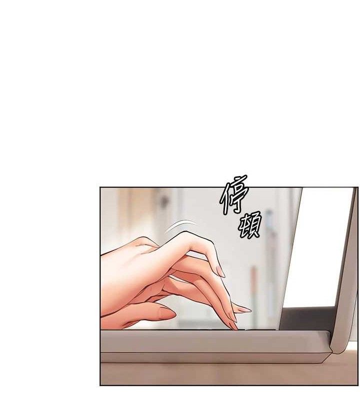 老師的親密指導第48話-用身體憐惜破病美男子