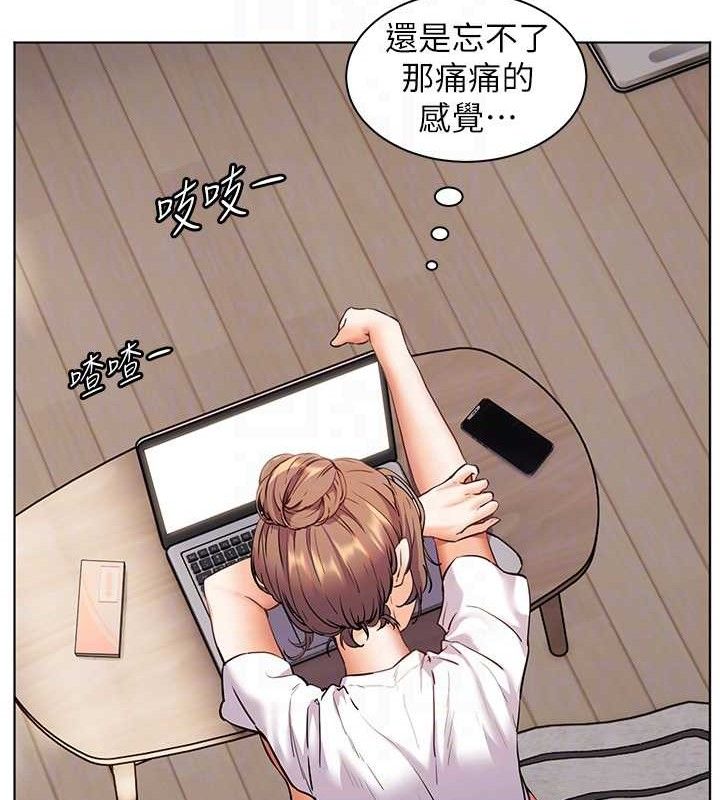 老師的親密指導第48話-用身體憐惜破病美男子