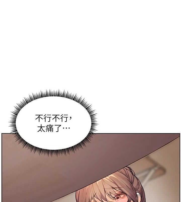 老師的親密指導第48話-用身體憐惜破病美男子