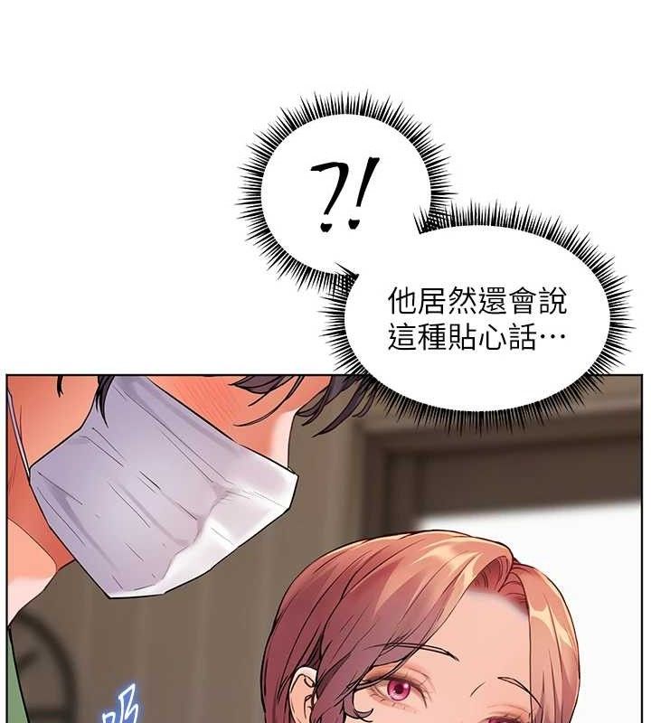 老師的親密指導第48話-用身體憐惜破病美男子