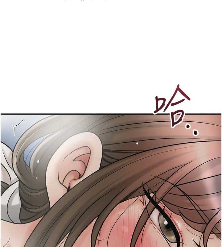 花容湿色:取花点第52話-兄弟的不情之請