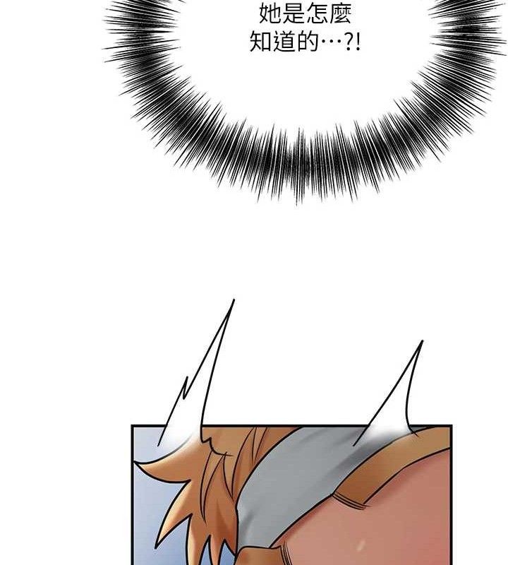 花容濕色:取花點第52話-兄弟的不情之請