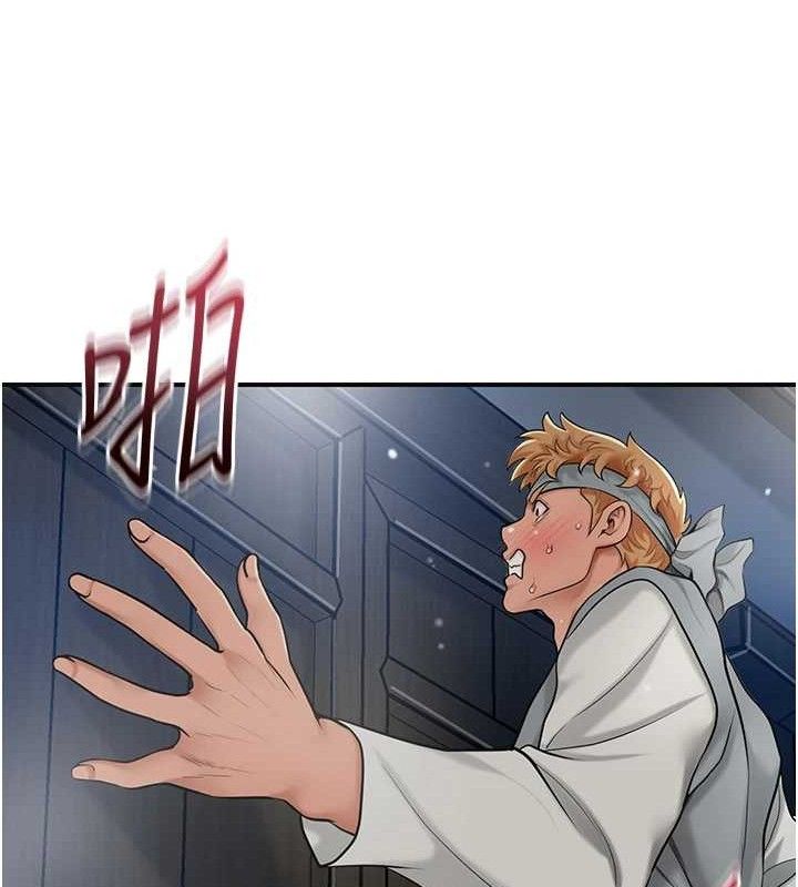 花容濕色:取花點第52話-兄弟的不情之請