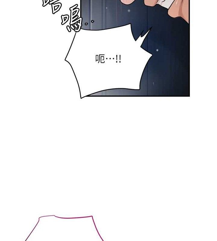 花容湿色:取花点第52話-兄弟的不情之請