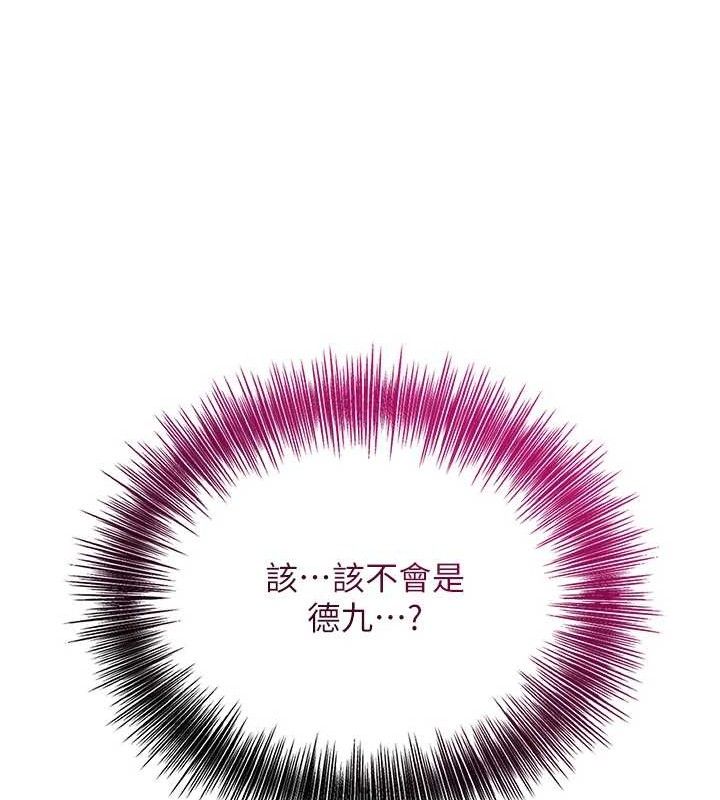 花容濕色:取花點第52話-兄弟的不情之請