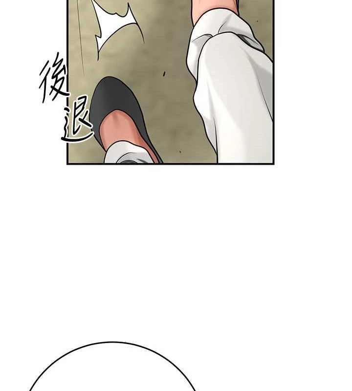 花容濕色:取花點第52話-兄弟的不情之請