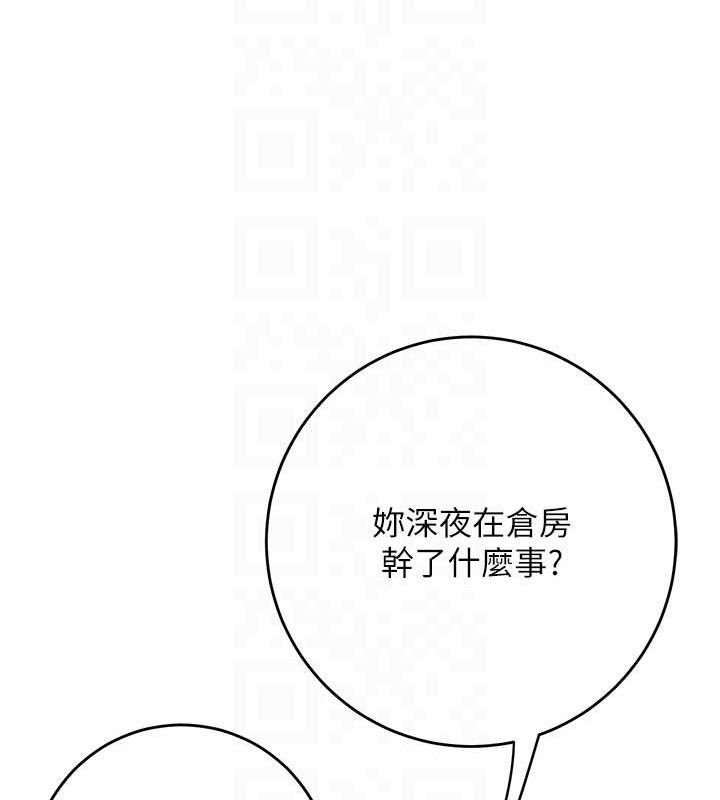 花容濕色:取花點第52話-兄弟的不情之請