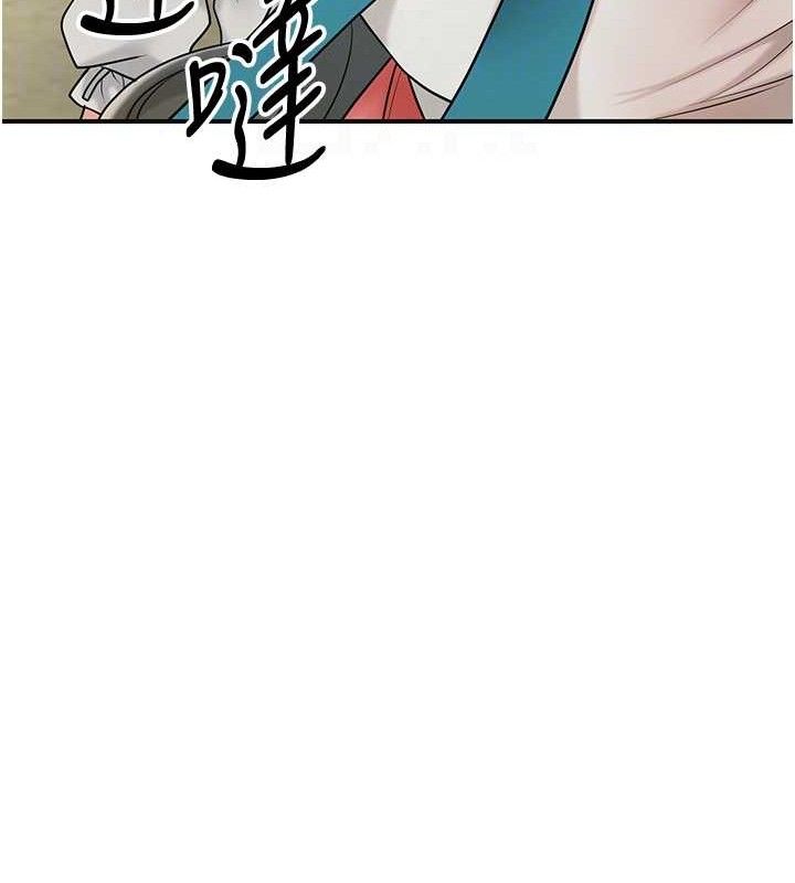 花容濕色:取花點第52話-兄弟的不情之請