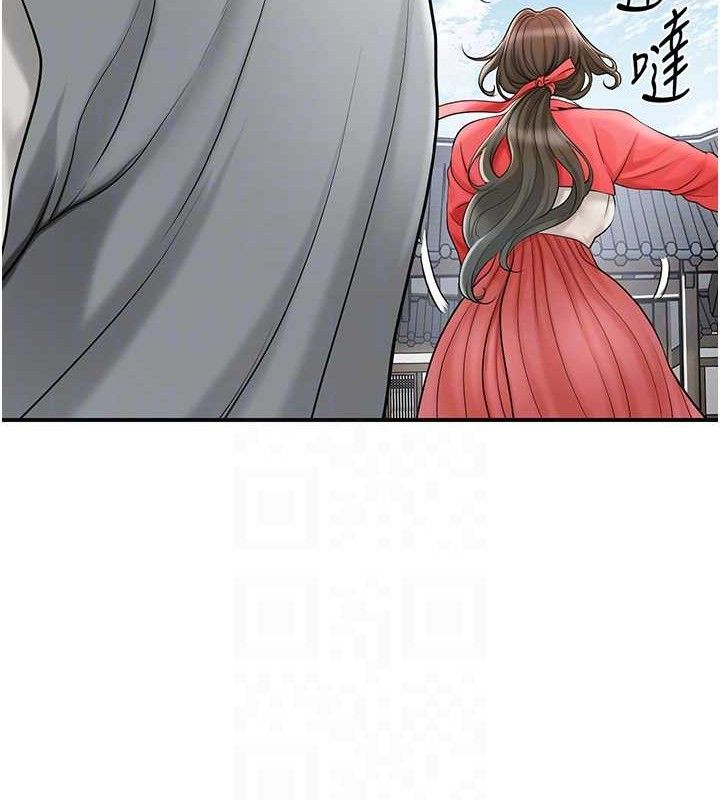 花容濕色:取花點第52話-兄弟的不情之請