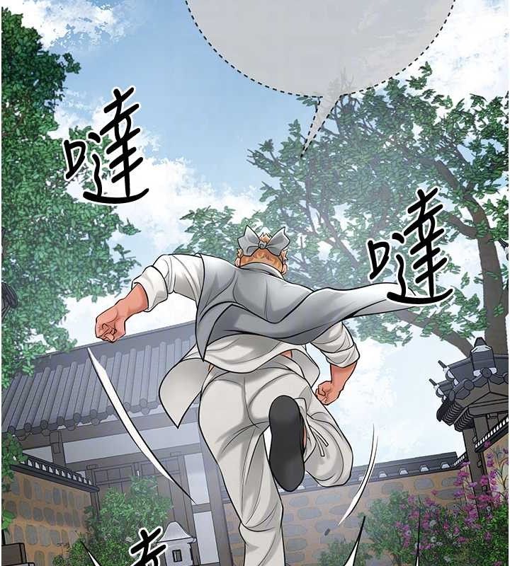 花容濕色:取花點第52話-兄弟的不情之請