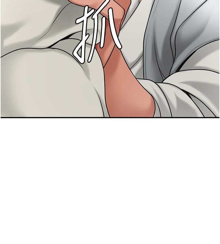 花容濕色:取花點第52話-兄弟的不情之請