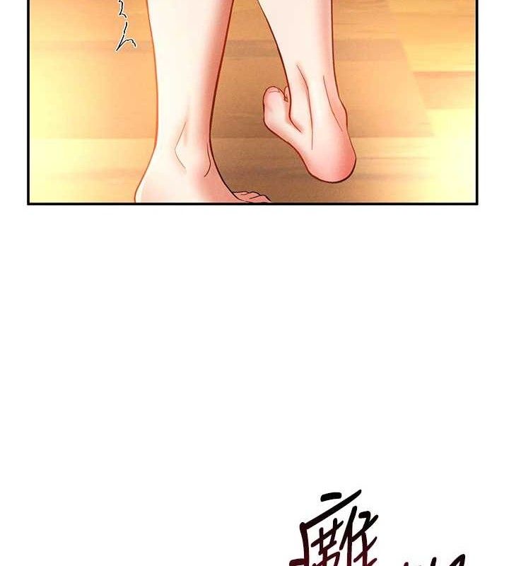 私密视角第31話-我來幫妳洗香香