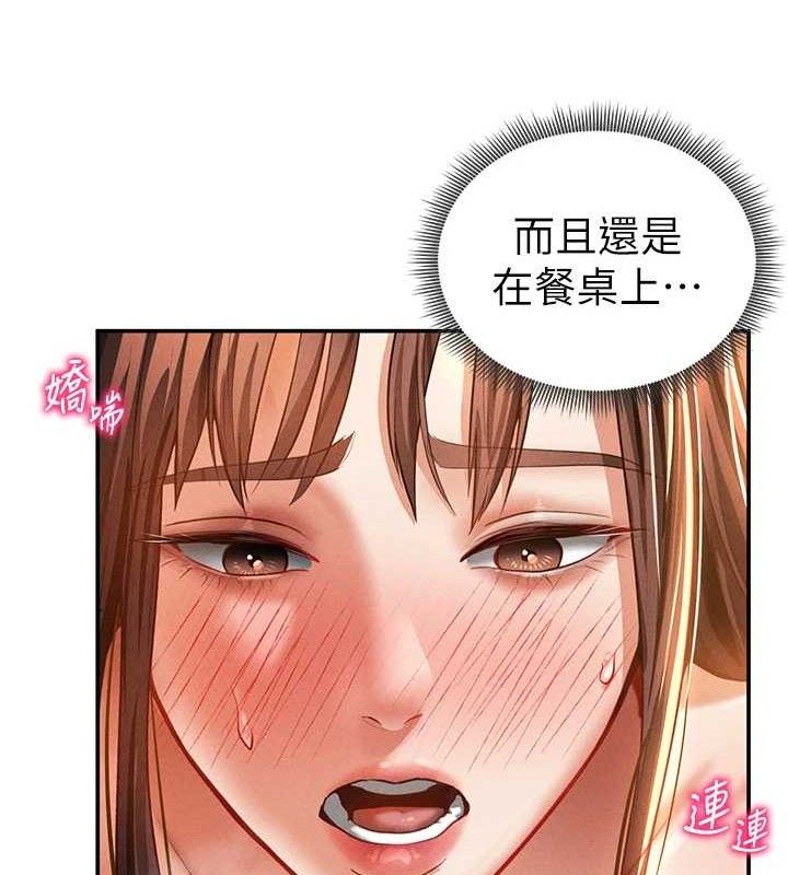 私密視角第31話-我來幫妳洗香香