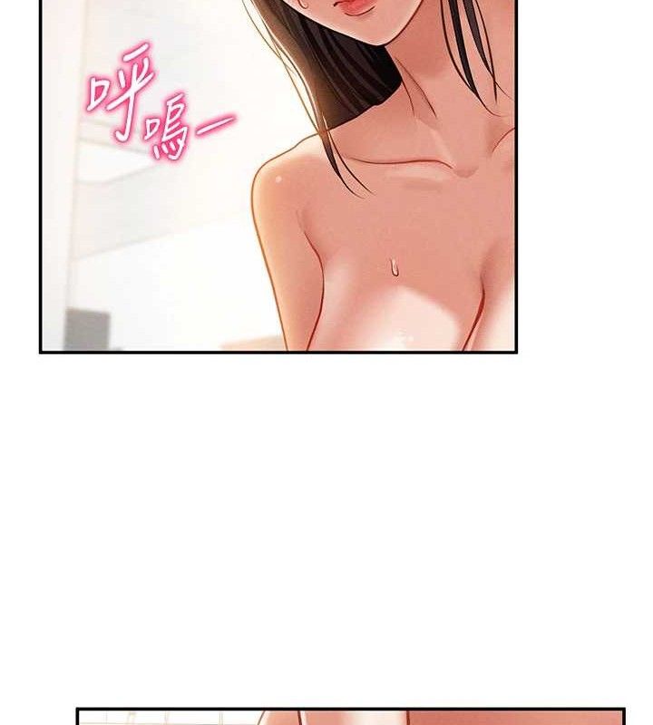 私密视角第31話-我來幫妳洗香香