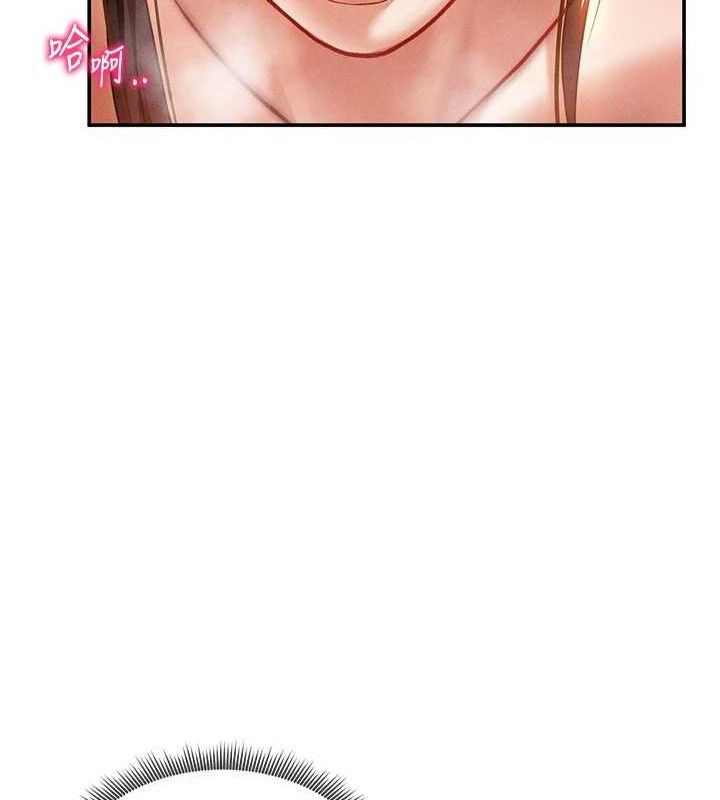 私密視角第31話-我來幫妳洗香香