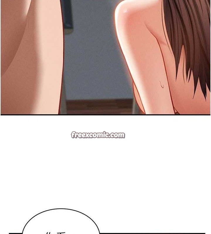 私密视角第31話-我來幫妳洗香香