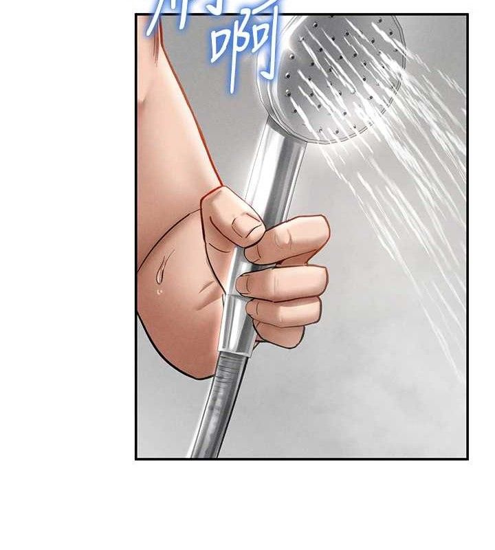 私密視角第31話-我來幫妳洗香香