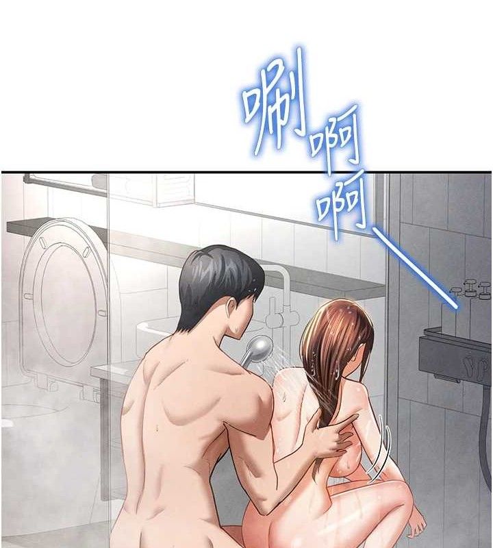 私密视角第31話-我來幫妳洗香香