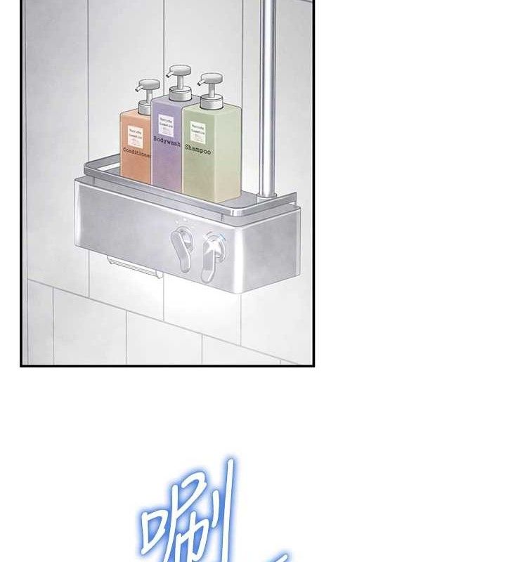 私密視角第31話-我來幫妳洗香香