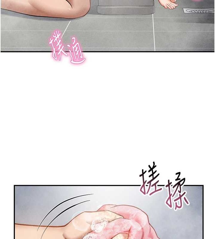 私密視角第31話-我來幫妳洗香香