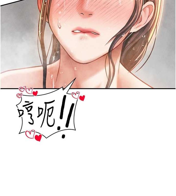 私密視角第31話-我來幫妳洗香香