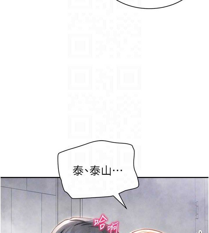 私密視角第31話-我來幫妳洗香香