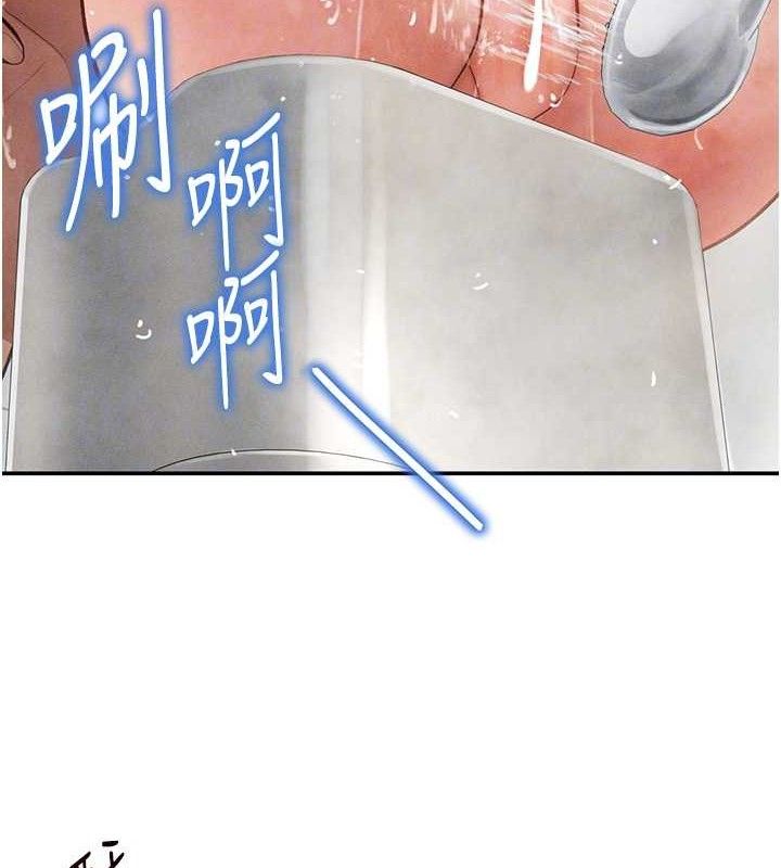 私密視角第31話-我來幫妳洗香香