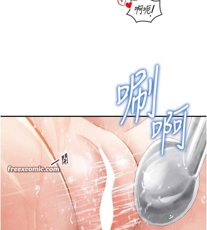 私密視角第31話-我來幫妳洗香香